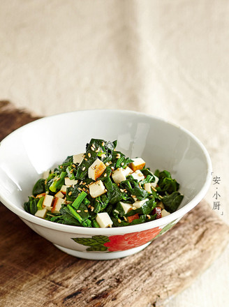 Spinach Mixed with Fragrant Dried recipe