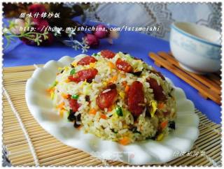 [eating Rice in A Different Way] Assorted Fried Rice with Cured Meat recipe