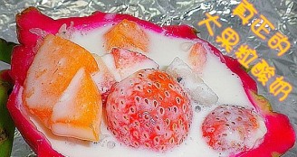 Large Fruit Yogurt recipe