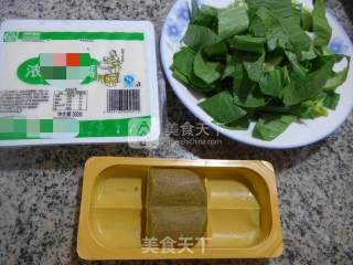 Curry Green Tofu recipe
