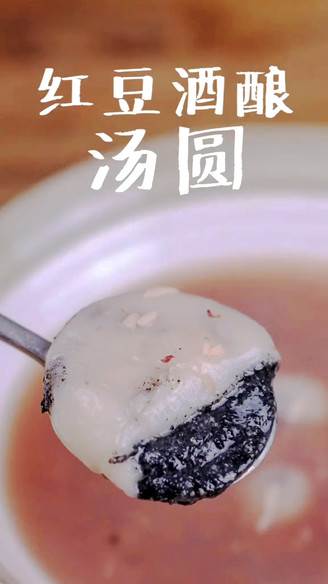 Red Bean Wine Stuffed Glutinous Rice Balls recipe