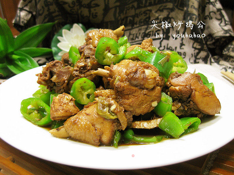 Stir-fried Chicken with Hot Pepper recipe