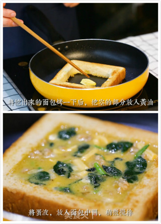 Quiche Toast Thick Slices recipe