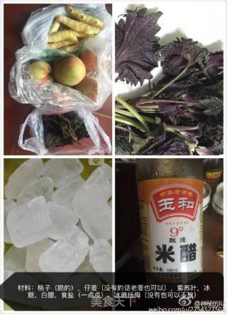 Perilla Peach Ginger recipe