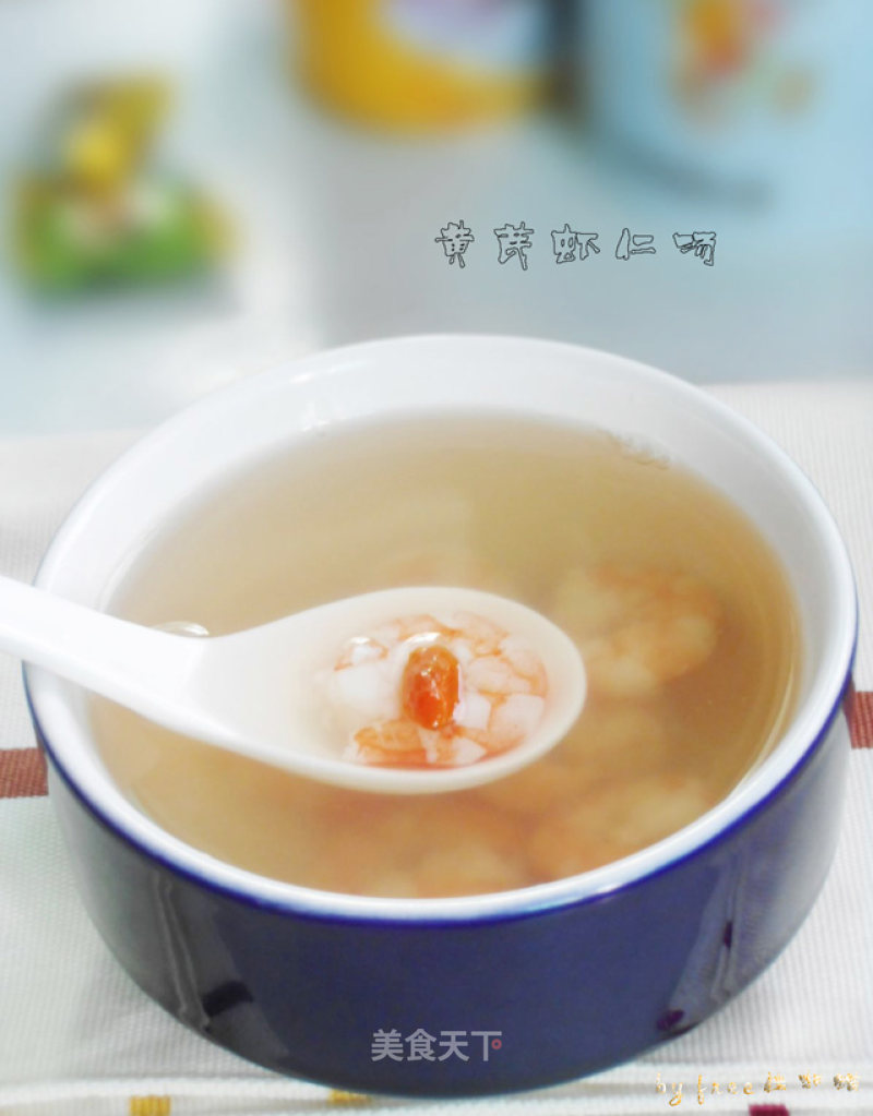 Astragalus Shrimp Soup recipe