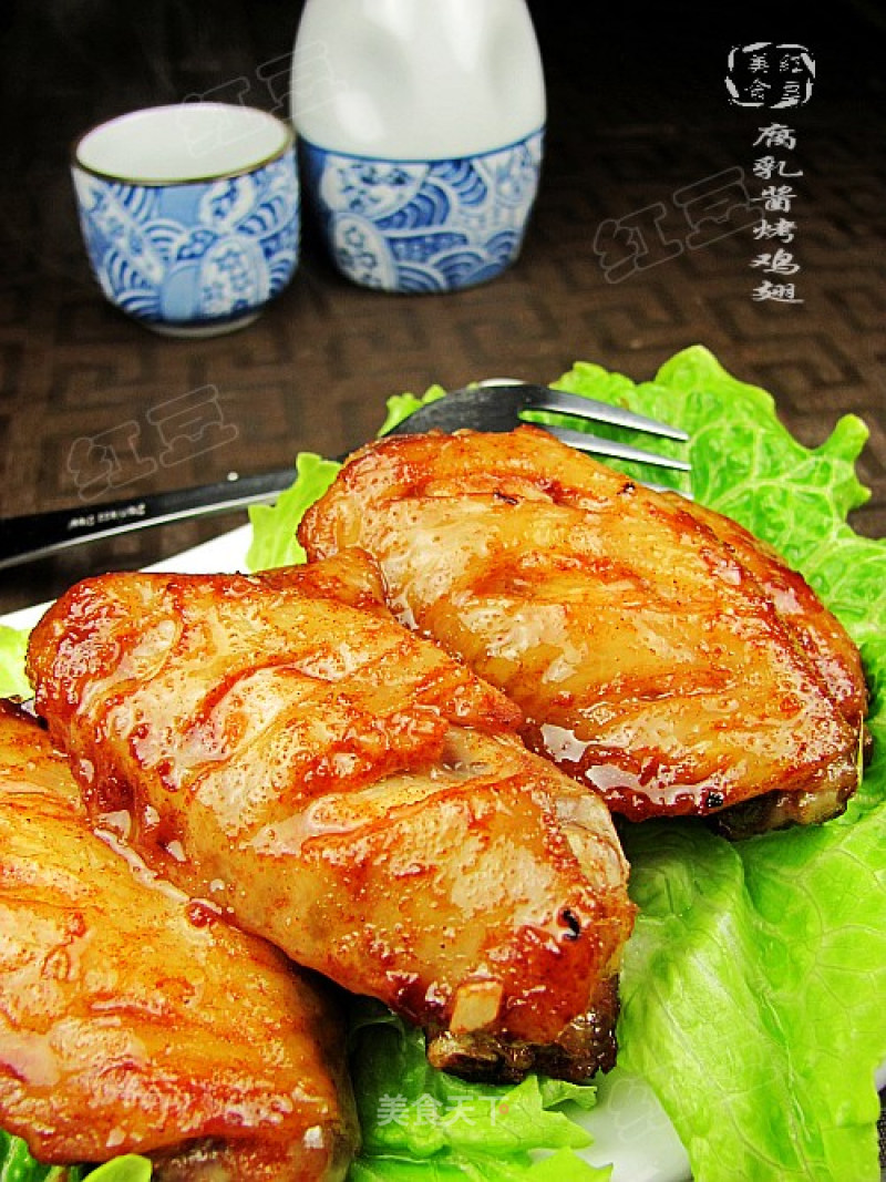 Grilled Chicken Wings with Fermented Bean Curd Meat Sauce recipe