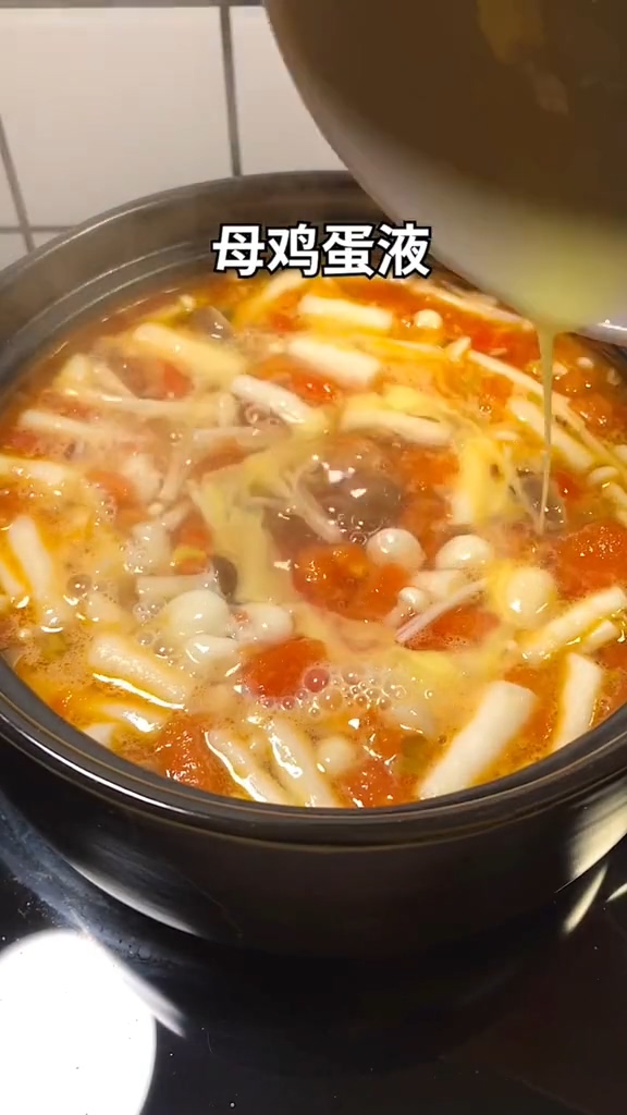 Warm Stomach Soup recipe