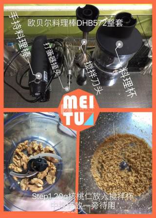 Baby Food Supplement-jujube Mud Cake recipe