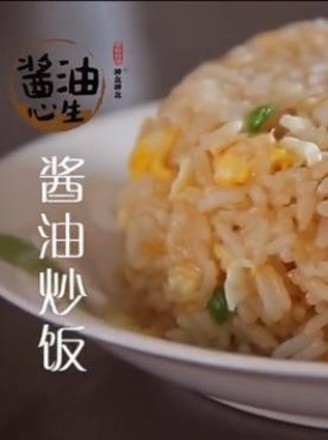 Soy Sauce Egg Fried Rice recipe