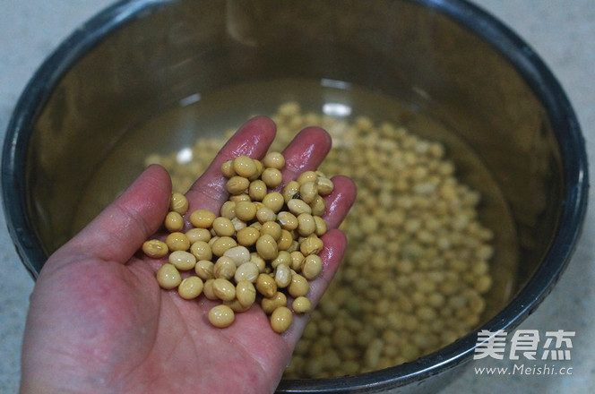 Chopped Pepper Soybeans recipe