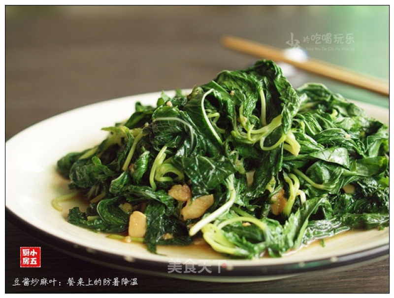 Stir-fried Hemp Leaves with Bean Paste: Heatstroke Prevention and Cooling on The Table