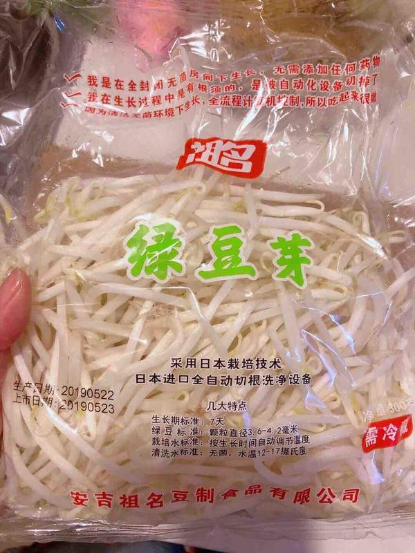 Fried Noodles with Eggs and Vegetables recipe