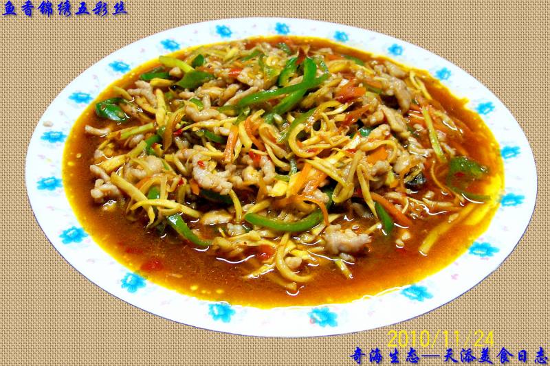 Yuxiang Splendid Multicolored Silk recipe