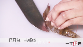Steamed Prawns with Garlic Vermicelli recipe