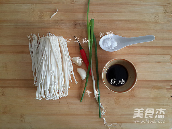 Boiled Enoki Mushroom recipe