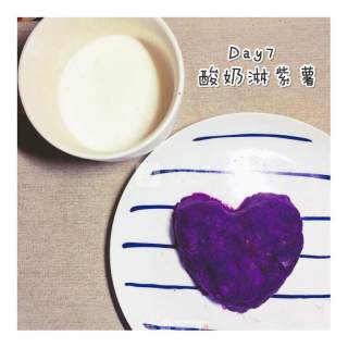 Yogurt Drenched Purple Sweet Potatoes recipe