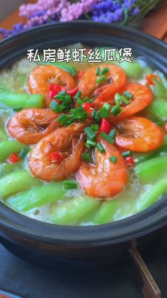 Shrimp and Loofah in Clay Pot
