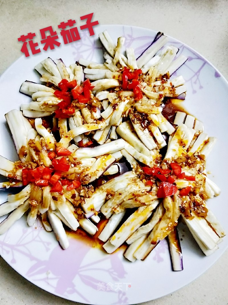 Flower Eggplant recipe