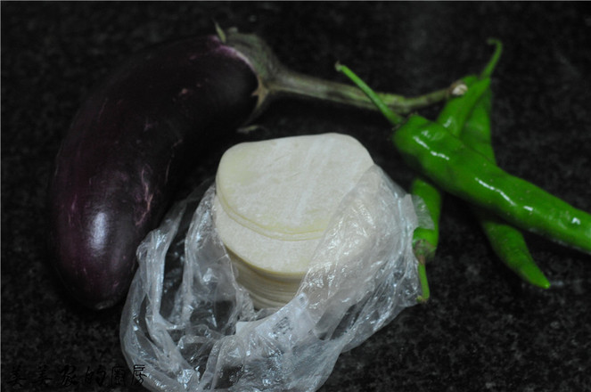 Green Pepper Eggplant Dumplings recipe