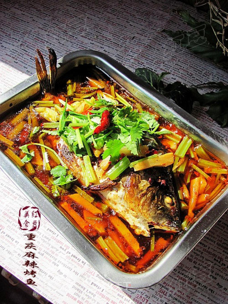 Chongqing Spicy Grilled Fish recipe