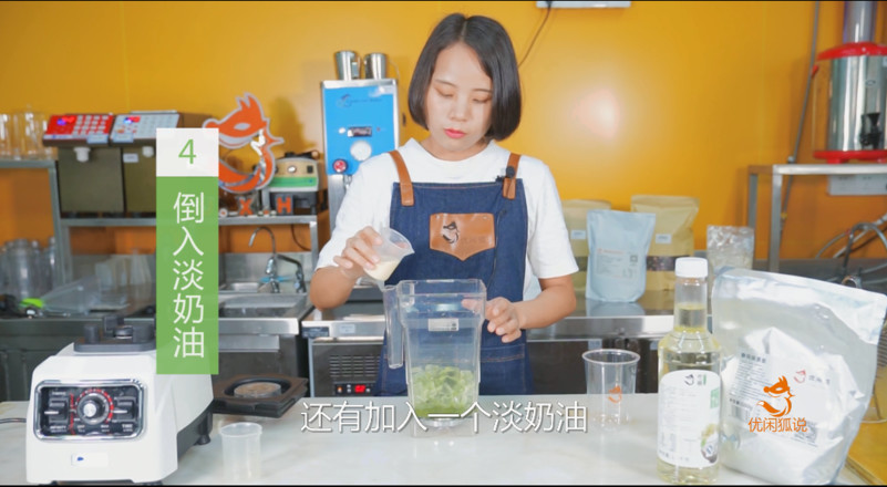 Internet Celebrity Drinks-the Practice of Blue Sky and White Cloud Milk Tea recipe