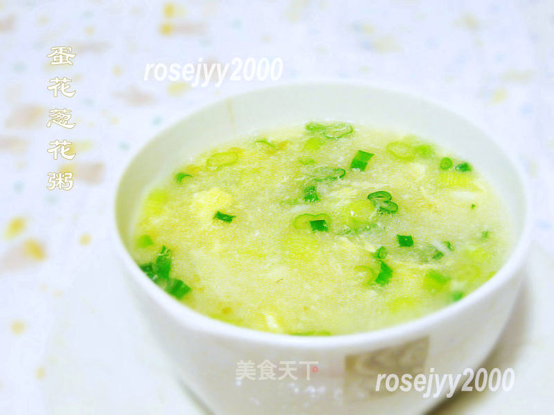 Egg Scallion Porridge recipe