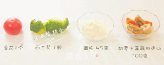 Carrot Lotus Root Ribs Noodle Noodle Baby Food Supplement, Broccoli + Tomato recipe