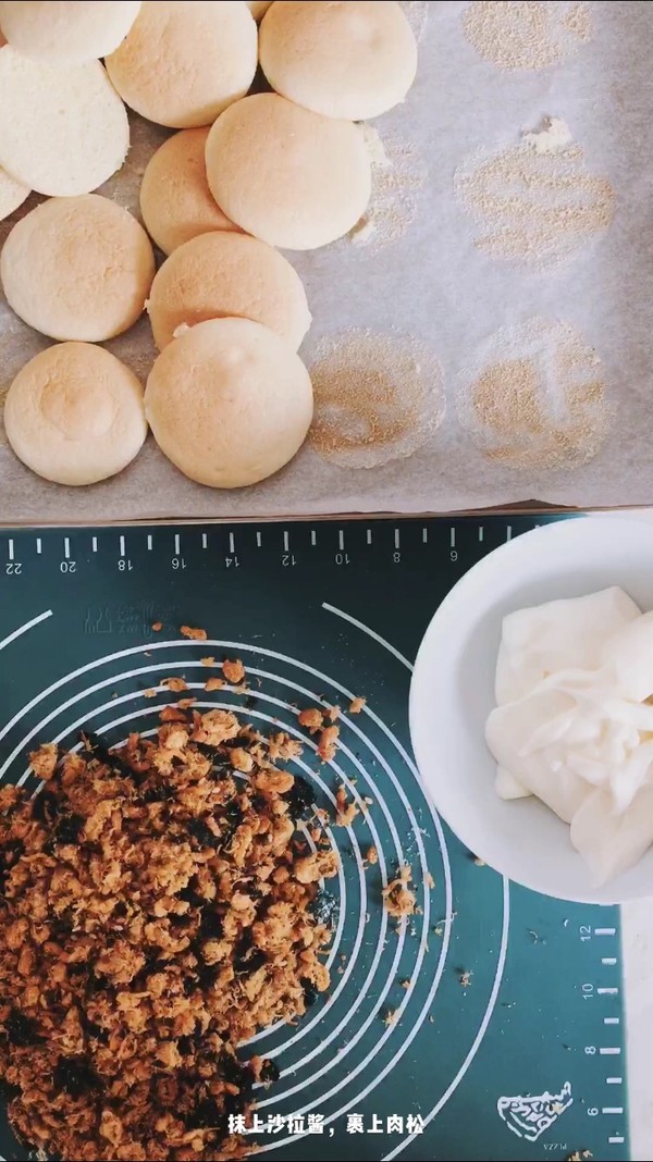 Pork Floss Beef recipe