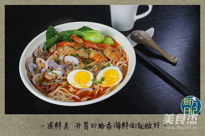 Clam Spicy Seafood Noodle recipe