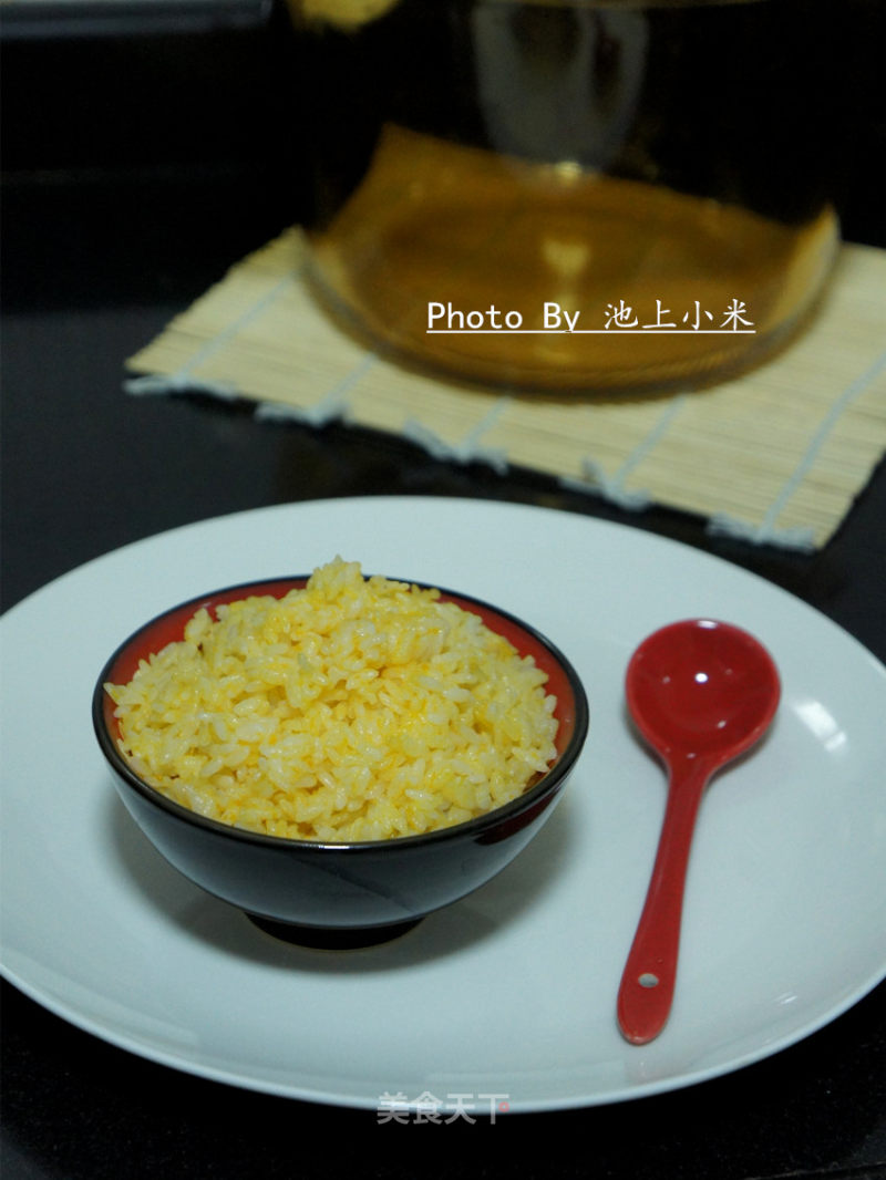 Pumpkin Rice recipe