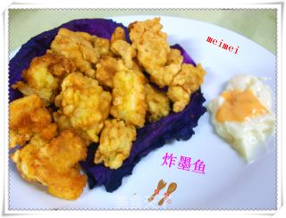 Fried Cuttlefish recipe