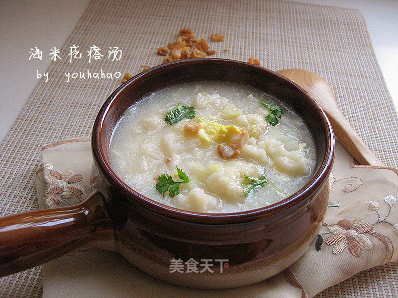 Haimi Pimple Soup recipe