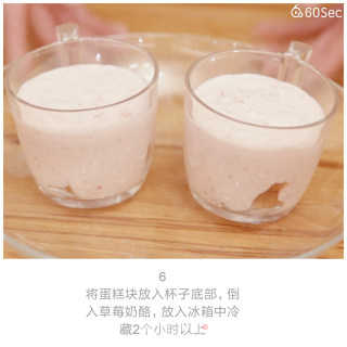 【strawberry Cheesecake】it Has A Mellow Taste and A Rich Milk Aroma. It is Served with Sweet and Sour Strawberries recipe