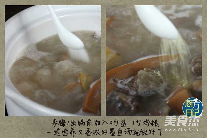 Cuttlefish Ribs and Peanut Soup recipe