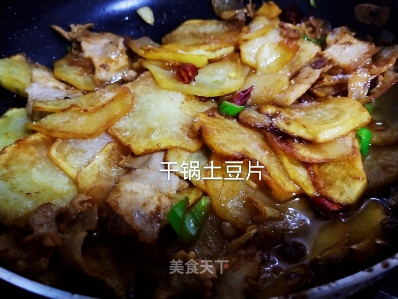 Griddle Potato Chips recipe