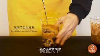 Milk Tea Training Course: Teach You to Make The Same Black Sugar Taro Tea in Lujiaoxiang recipe