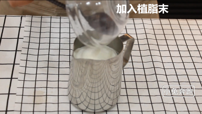 Yihetang Roasted Milk-tutorial on Bunny Running Milk Tea recipe