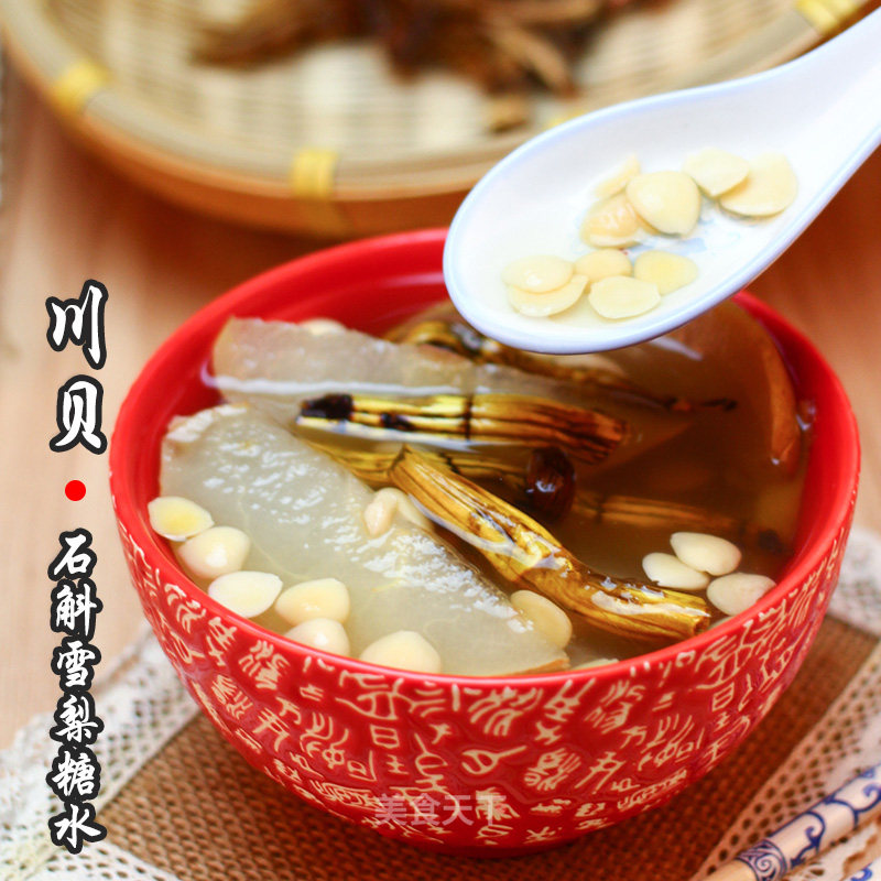 Guangdong Yifei Syrup-chuanbei Dendrobium Sydney Syrup recipe