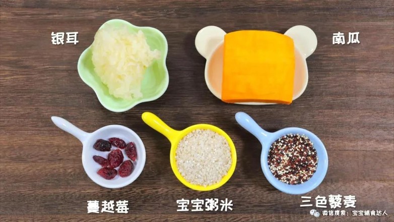 Quinoa and Tremella Porridge Baby Food Recipe recipe