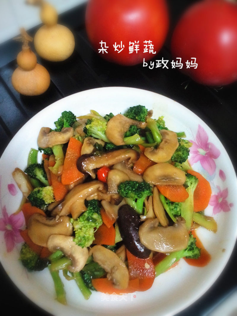 #trust之美#stir-fried Fresh Vegetables recipe
