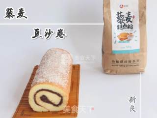 #新良 First Baking Competition# Quinoa Bean Paste Rolls recipe