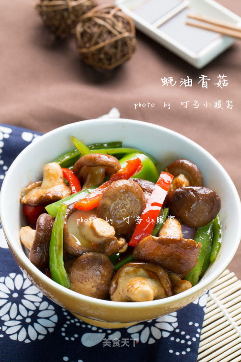 Shiitake Mushrooms in Oyster Sauce recipe