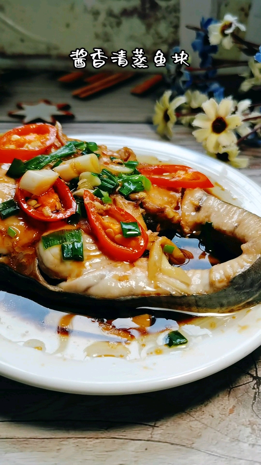 Steamed Fish Cubes with Sauce