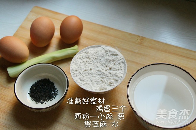 Scallion Egg Pancake recipe