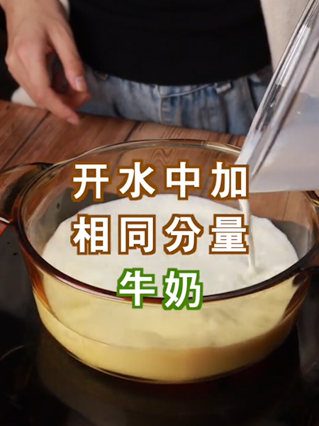 Net Red Milk Shin Ramen recipe