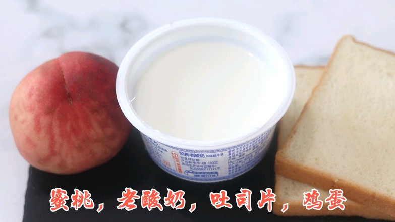 Peach Yogurt Sisto recipe