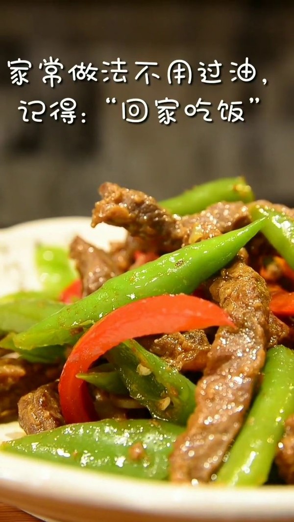 Hang Pepper Beef Tenderloin with New Year's Eve Dinner recipe