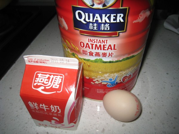 Milk Oatmeal Nest Egg recipe