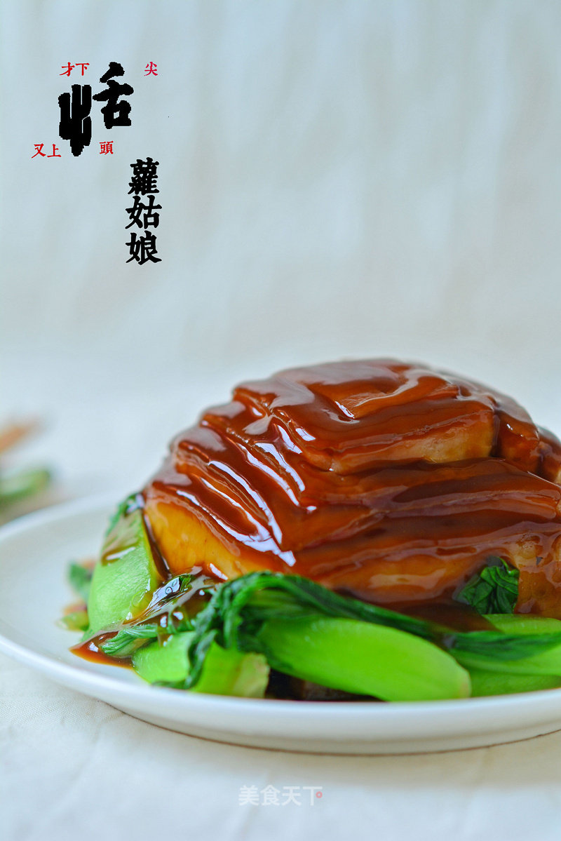 Pagoda Buckle Meat recipe