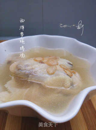 American Ginseng Stewed Chicken Soup recipe